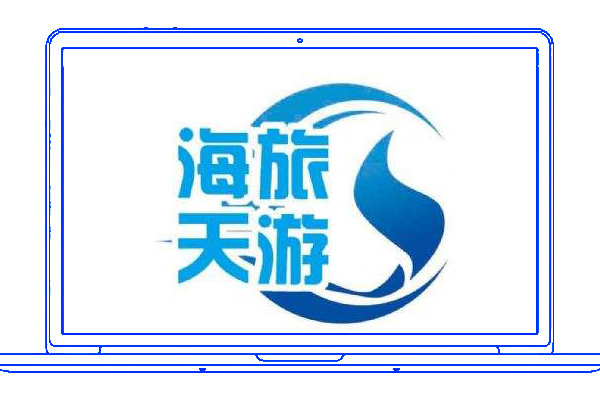 <font color='#0033CC'>海天</font>