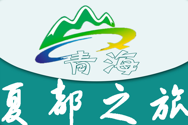 <font color='#00af20'>夏都</font>