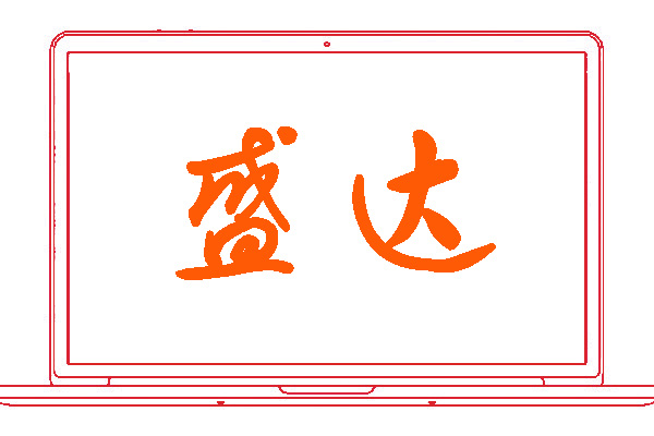 <font color='#fe5a05'>民和盛达</font>