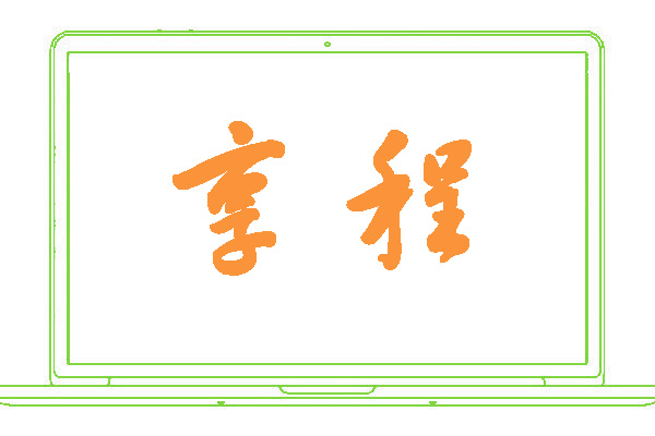 <font color='#fa943a'>享程</font>